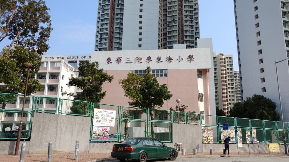 文具店資訊:播下正向種子，綻放幸福童年：東華三院李東海小學全人教育的實踐與探索